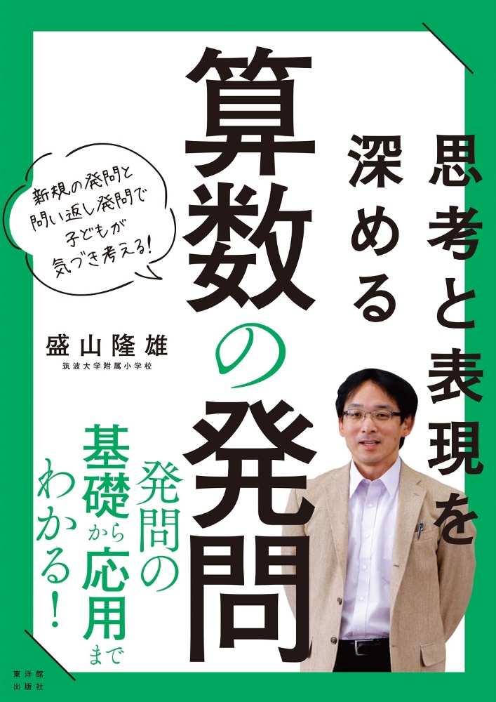 きみのこと好きだよ 復刻版 干場弓子の小説 Tsutaya ツタヤ