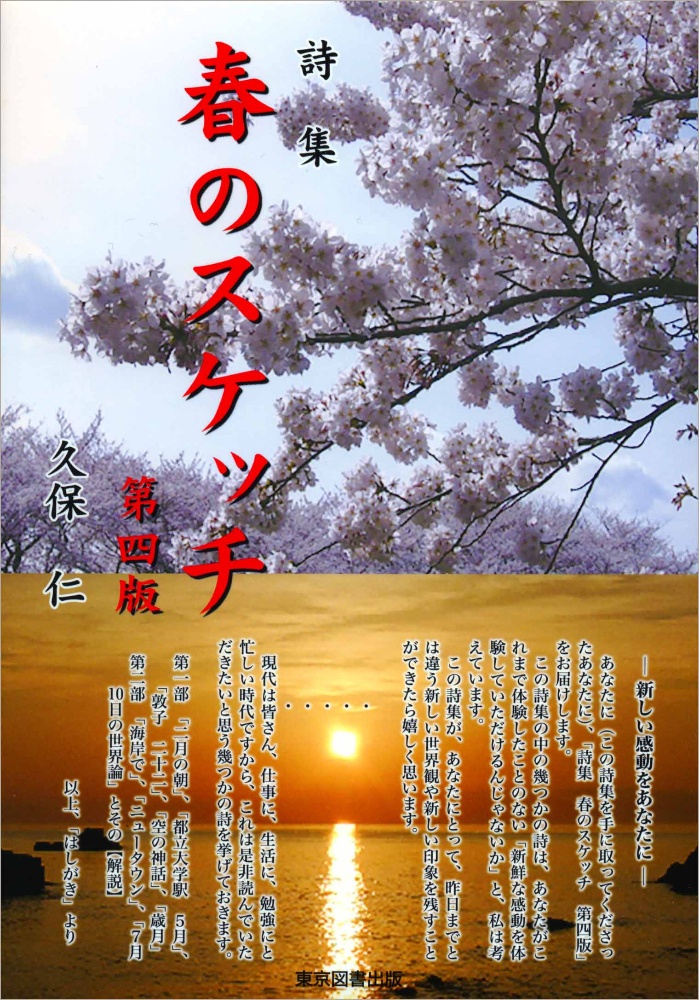 あの人が好きって言うから 有名人の愛読書50冊読んでみた ブルボン小林の本 情報誌 Tsutaya ツタヤ