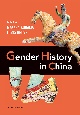 Gender　History　in　China