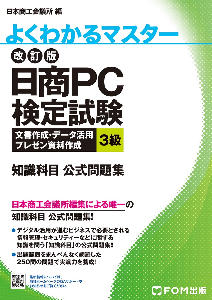 Html5 Css3標準デザイン講座 30lessons 第2版 草野あけみの本 情報誌 Tsutaya ツタヤ