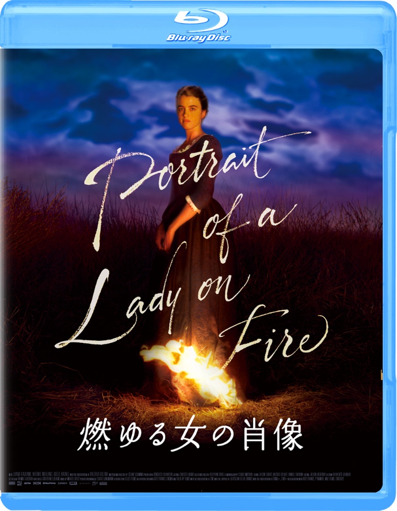 燃ゆる女の肖像　Blu－rayスタンダード・エディション