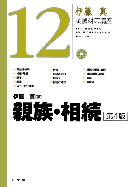 キリスト教音楽の歴史 金沢正剛の本 情報誌 Tsutaya ツタヤ