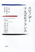 マチウ書試論 転向論 吉本隆明の小説 Tsutaya ツタヤ