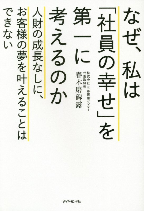 李白と杜甫の事典 向嶋成美の本 情報誌 Tsutaya ツタヤ