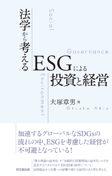 李白と杜甫の事典 向嶋成美の本 情報誌 Tsutaya ツタヤ