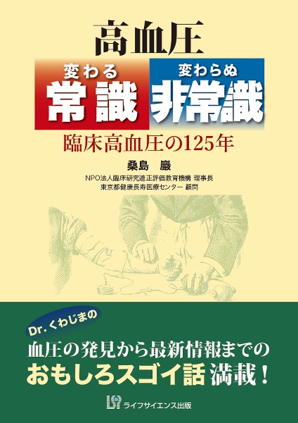 自分のために生きていける ということ 斎藤学の小説 Tsutaya ツタヤ