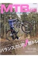 MTB日和　for　wonderful＆exciting　bicycle　life(45)