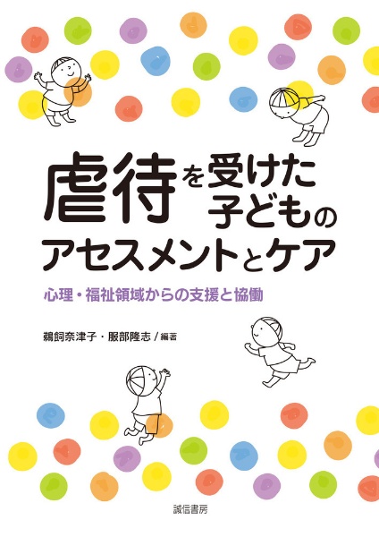 1日10分 玉手箱 完全突破 Webテスト最強問題集 22 柳本新二の本 情報誌 Tsutaya ツタヤ