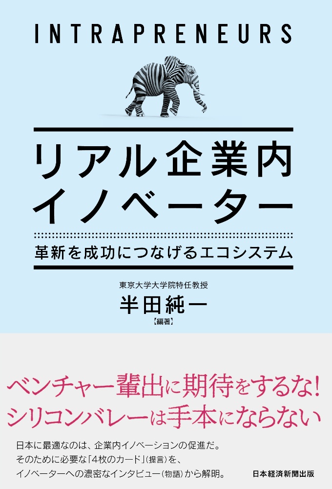 花より男子 完全版 神尾葉子の漫画 コミック Tsutaya ツタヤ