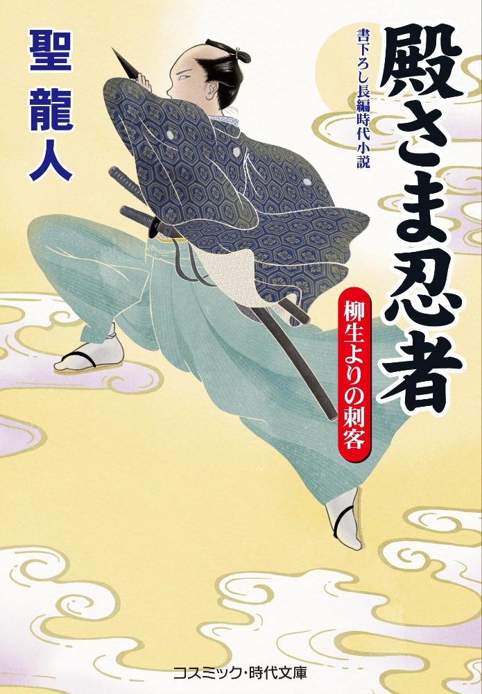 すべて の作品一覧 99件 Tsutaya ツタヤ T Site