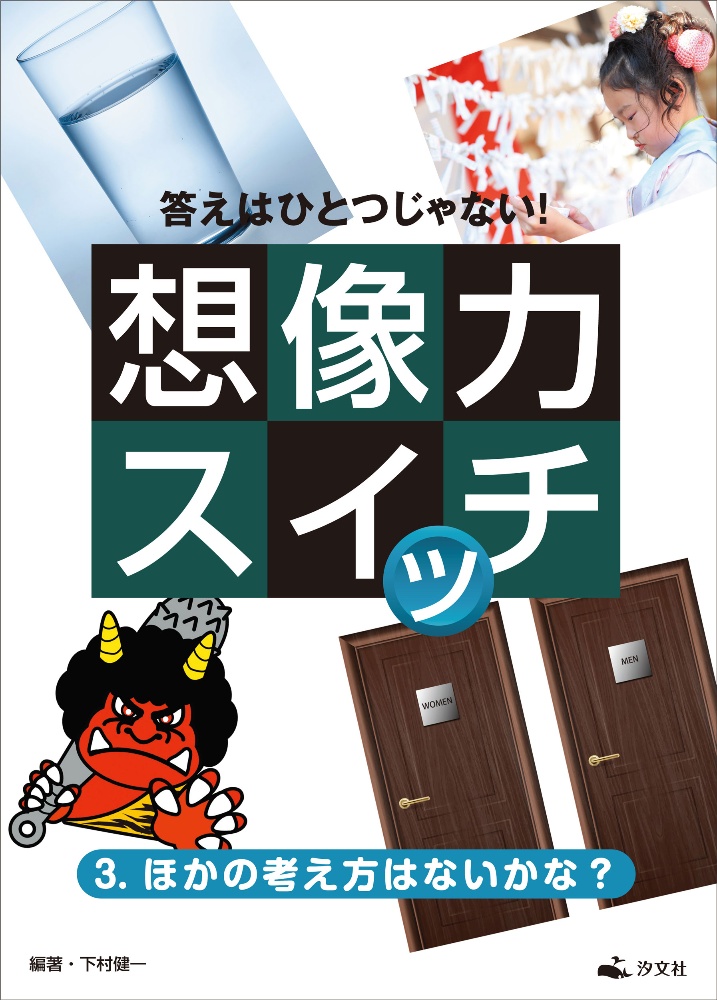 地球のひみつをさぐる クリスチアーナ ドリオンの絵本 知育 Tsutaya ツタヤ