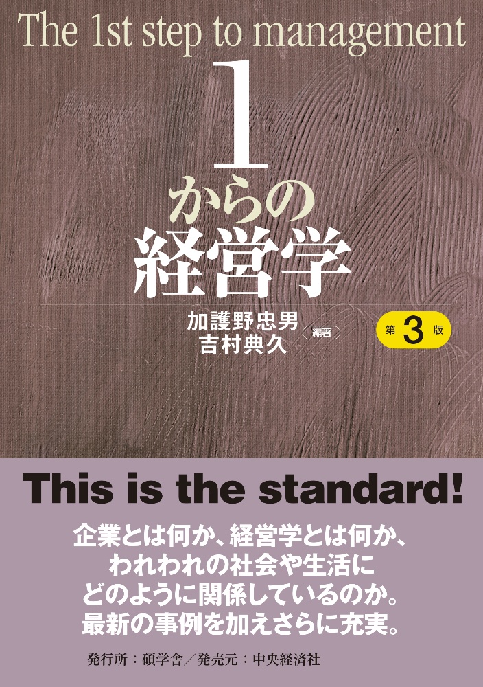 成蹊大学 E方式 G方式 P方式 21年版 教学社編集部の本 情報誌 Tsutaya ツタヤ