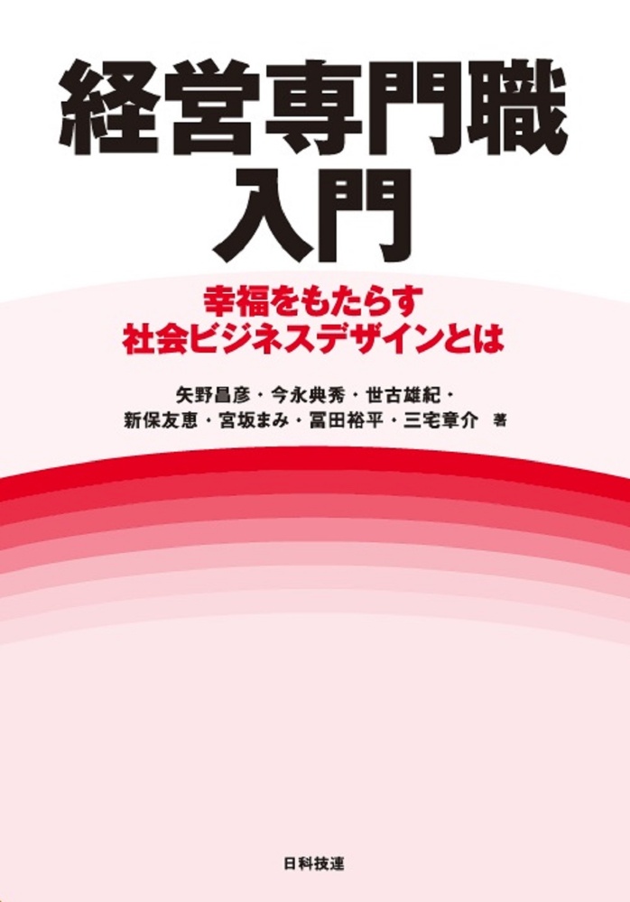 １８歳から考える家族と法の通販 二宮周平 紙の本 Honto本の通販ストア