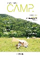 CAMP．　栃木のキャンプ場ガイド