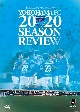 横浜FC　2020シーズンレビュー　〜RECORD　THE　BLUE〜