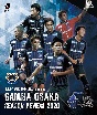 ガンバ大阪　シーズンレビュー2020×ガンバTV〜青と黒〜