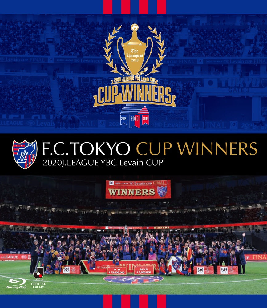 F．C．TOKYO　CUP　WINNERS　－2020J．LEAGUE　YBC　Levain　CUP－
