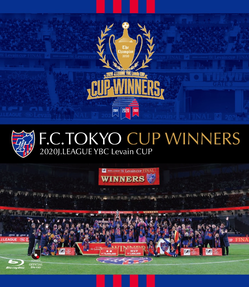 Ｆ．Ｃ．ＴＯＫＹＯ　ＣＵＰ　ＷＩＮＮＥＲＳ　－２０２０Ｊ．ＬＥＡＧＵＥ　ＹＢＣ　Ｌｅｖａｉｎ　ＣＵＰ－