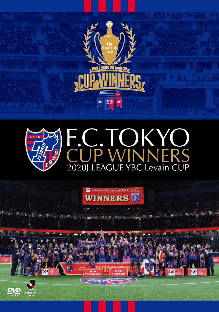F．C．TOKYO　CUP　WINNERS　－2020J．LEAGUE　YBC　Levain　CUP－