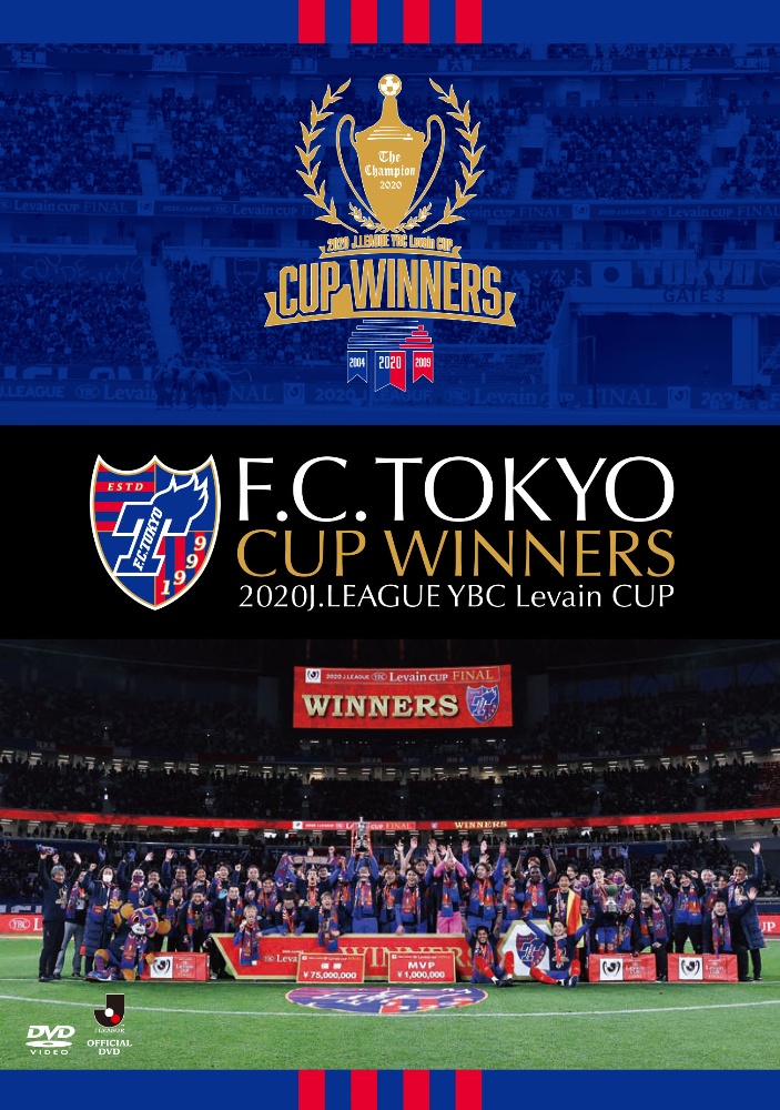 Ｆ．Ｃ．ＴＯＫＹＯ　ＣＵＰ　ＷＩＮＮＥＲＳ　－２０２０Ｊ．ＬＥＡＧＵＥ　ＹＢＣ　Ｌｅｖａｉｎ　ＣＵＰ－