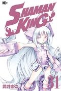 ＳＨＡＭＡＮ　ＫＩＮＧ３１