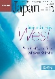 KATEIGAHO　International　Japan　EDITION(47)