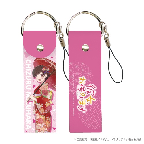 EC限>水原千鶴 彼女、お借りします 着物 ビッグレザーストラップ