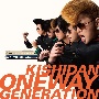 Oneway　Generation(DVD付)