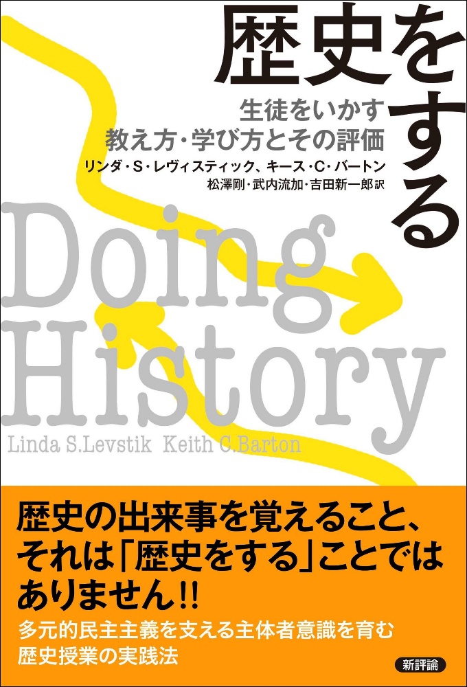 ふゆのおはなし ディズニープリンセス 駒田文子の絵本 知育 Tsutaya ツタヤ