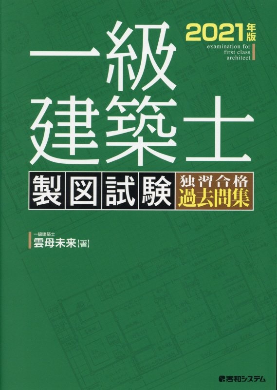 雲母未来 おすすめの新刊小説や漫画などの著書 写真集やカレンダー Tsutaya ツタヤ