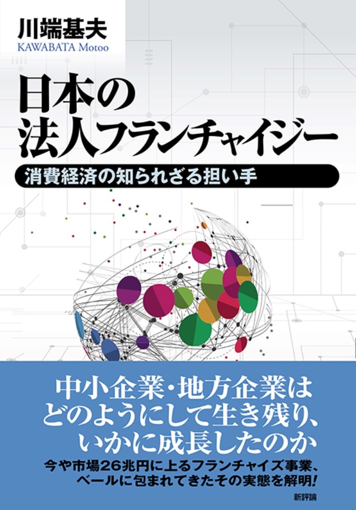 ガチ恋粘着獣 ネット配信者の彼女になりたくて 星来の少女漫画 Bl Tsutaya ツタヤ