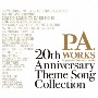 P．A．WORKS　20th　Anniversary　Theme　Song　Collection