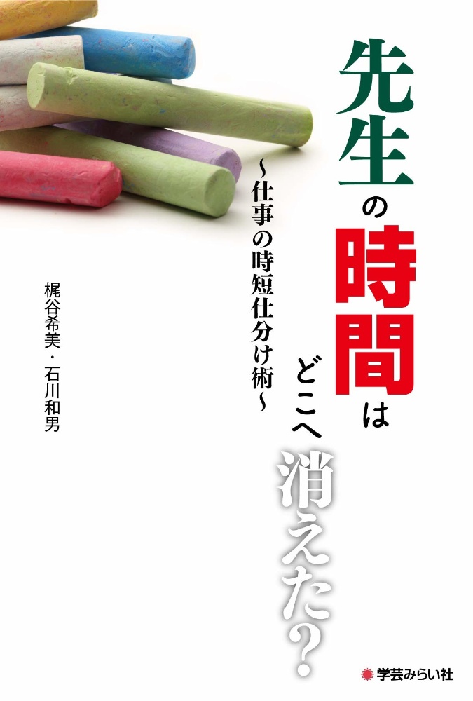 スティグリッツ 入門経済学 ジョセフ E スティグリッツの本 情報誌 Tsutaya ツタヤ