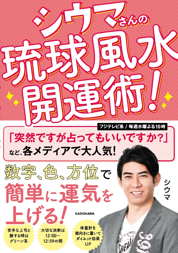 池田泉のhappyレシピ 池田泉の本 情報誌 Tsutaya ツタヤ