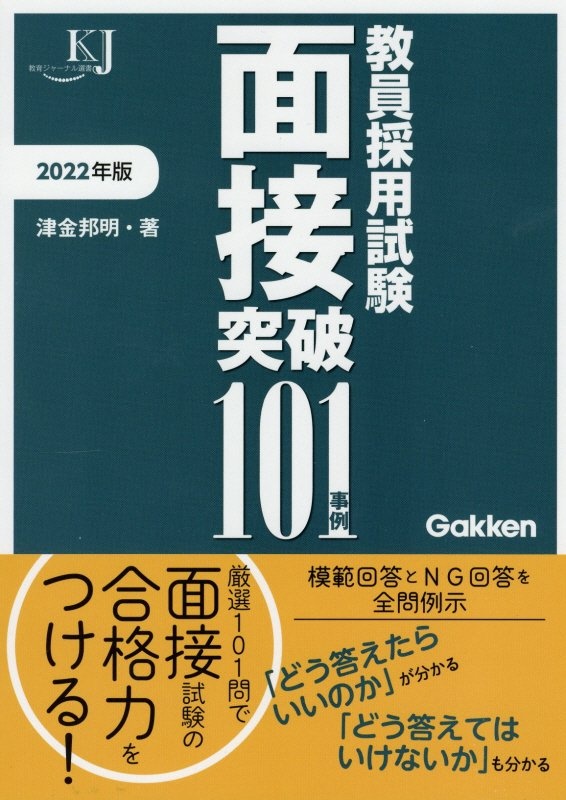 つながりで覚える 日本史bの最重要講義 近 現代 大正 現代編 竹内良元の本 情報誌 Tsutaya ツタヤ