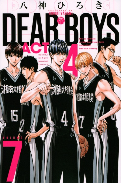 DEAR BOYS ACT4（7）