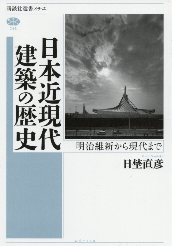 斎藤茂吉異形の短歌 品田悦一の本 情報誌 Tsutaya ツタヤ