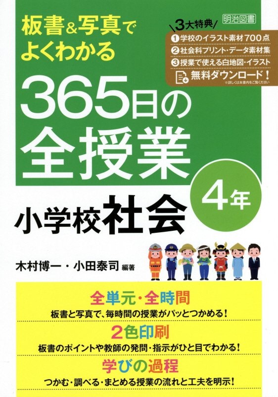 ファンタジスタ ステラ 草場道輝の漫画 コミック Tsutaya ツタヤ