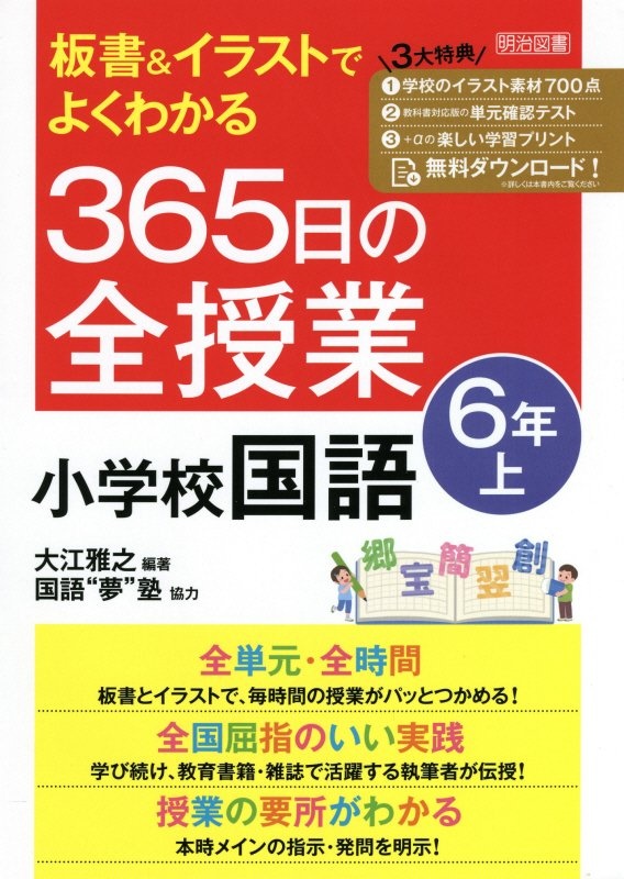 イラスト 学習 Dvd Littletokyo Jp