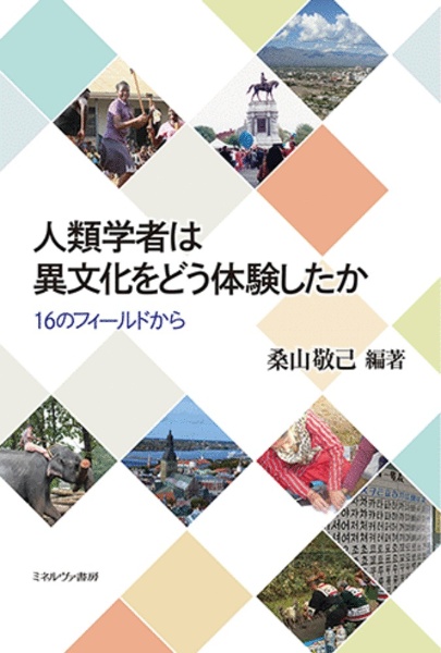 旦那 アキラ さんはアスペルガー 4年目の自立 野波ツナの小説 Tsutaya ツタヤ