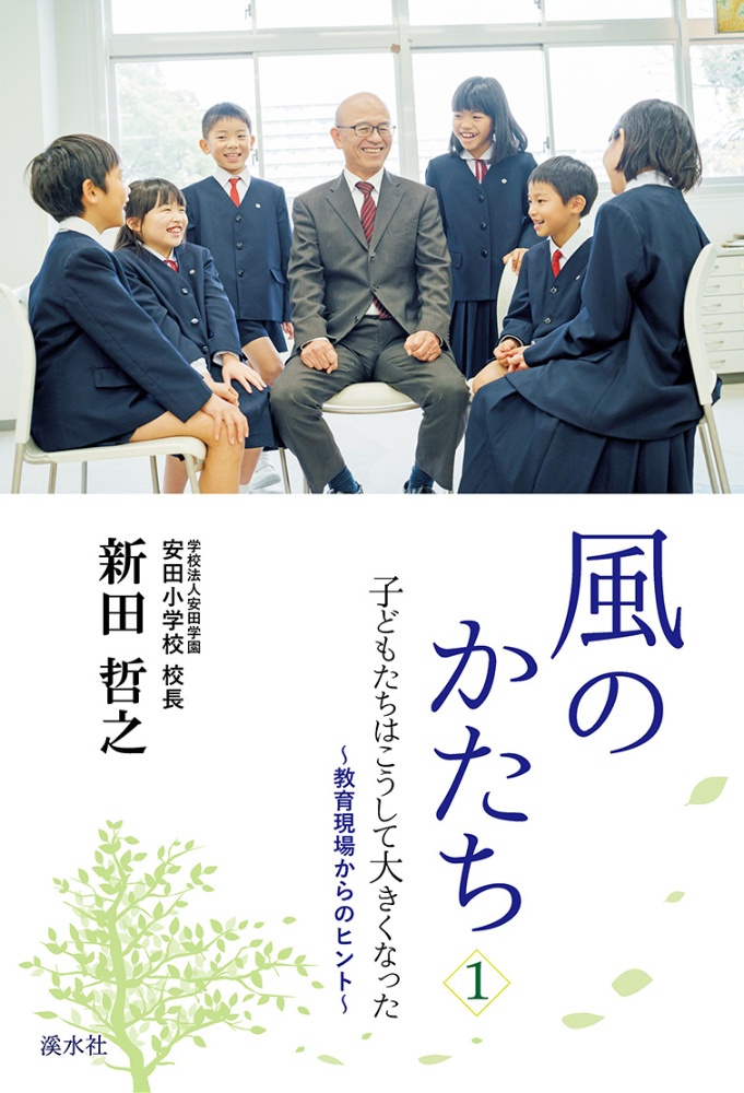 それでもあなたは美しい オードリー ヘップバーンという生き方 再生版 山口路子の小説 Tsutaya ツタヤ