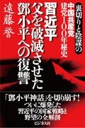 橋本麻里の美術でたどる日本の歴史 中世 鎌倉 南北朝 室町 安土桃山 橋本麻里の絵本 知育 Tsutaya ツタヤ