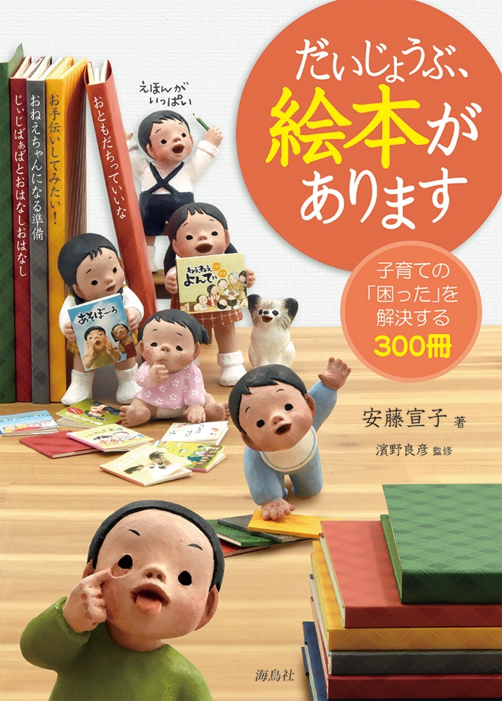 日本一適当なパン教室の夜こねて冷蔵庫でほったらかし 朝焼きたてパンレシピ Backe晶子の本 情報誌 Tsutaya ツタヤ