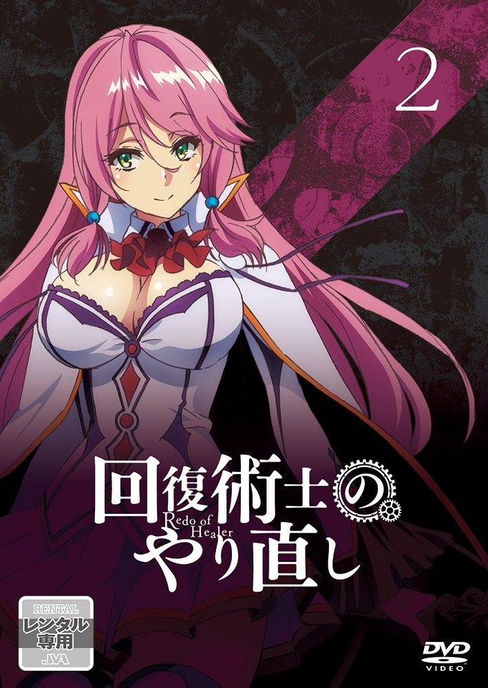 商品一覧｜レンタル・販売 商品在庫検索｜TSUTAYA 店舗情報