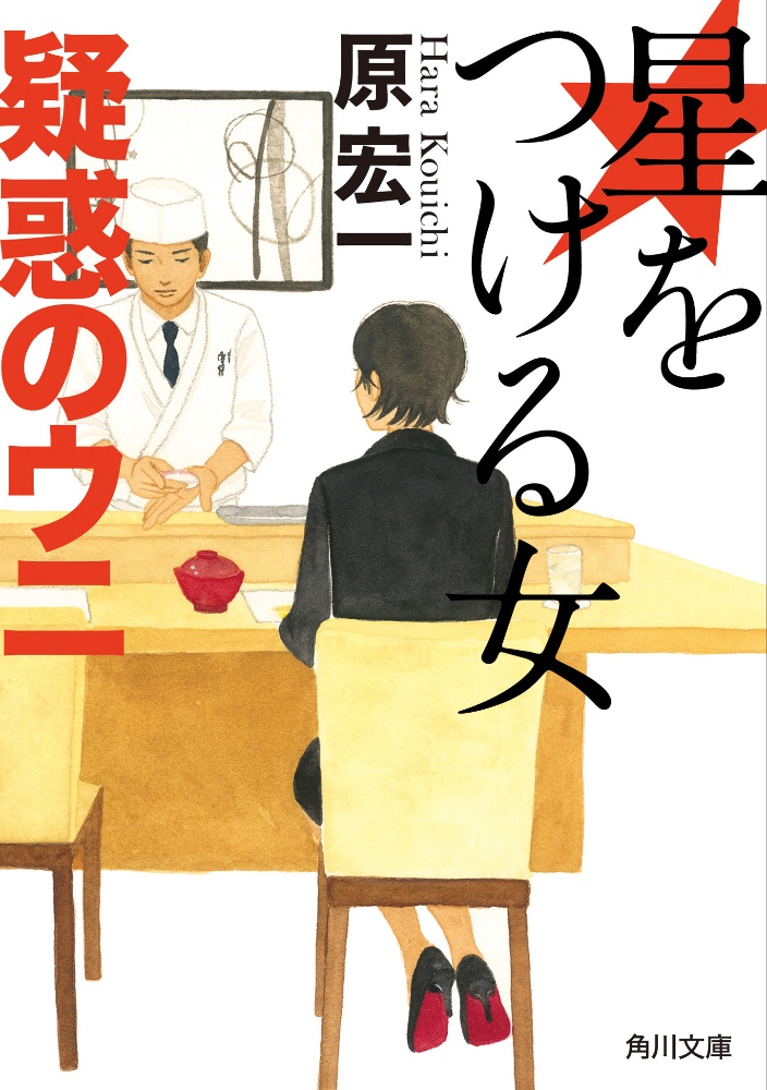 女神めし 佳代のキッチン2 本 コミック Tsutaya ツタヤ