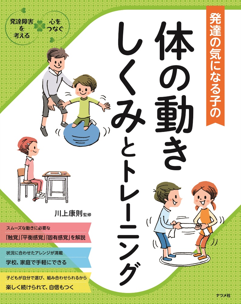 すべて の作品一覧 16件 Tsutaya ツタヤ T Site