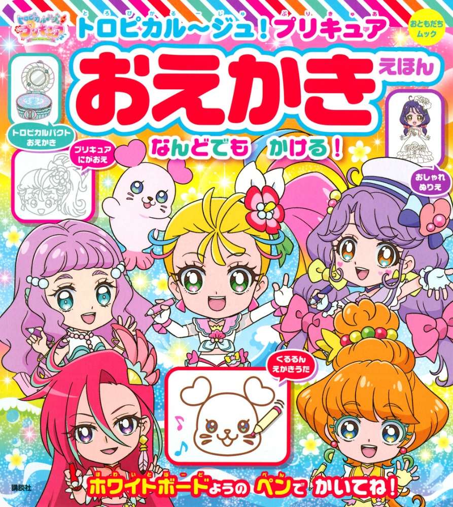 カルージュ の作品一覧 39件 Tsutaya ツタヤ T Site