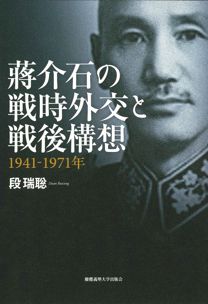 読めそうで読めない間違いやすい漢字 第2弾 出口宗和の小説 Tsutaya ツタヤ