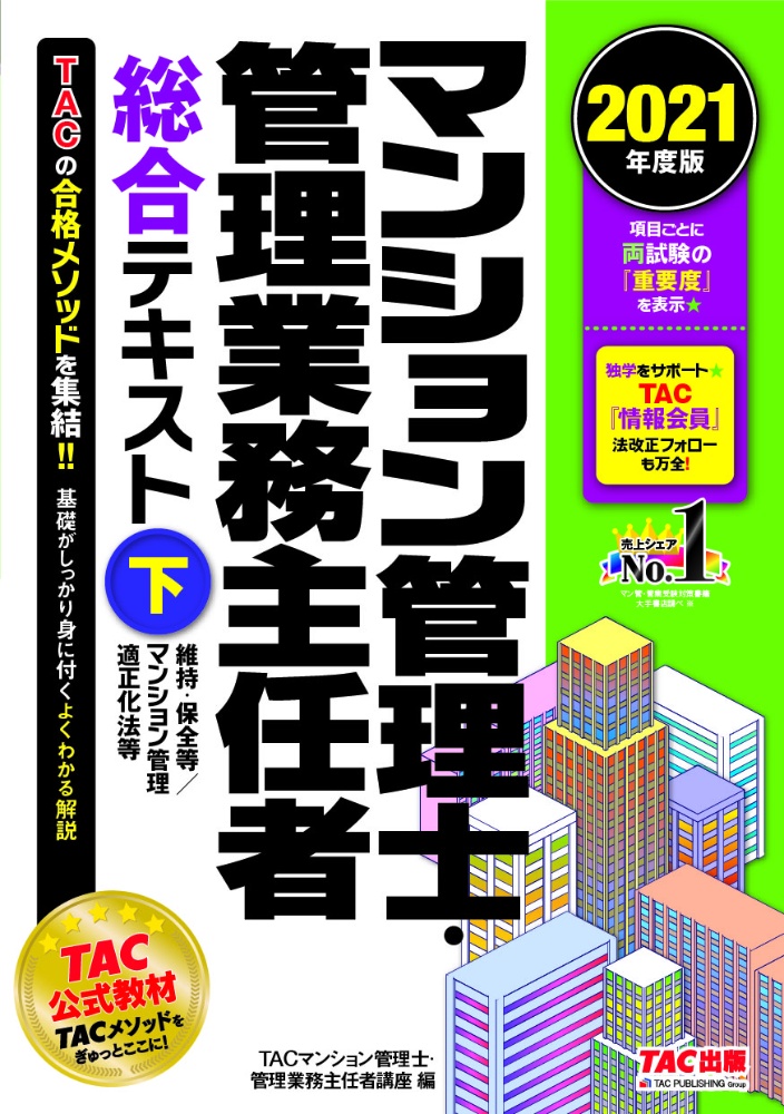 はじめての四角に切れ 本 情報誌 Tsutaya ツタヤ