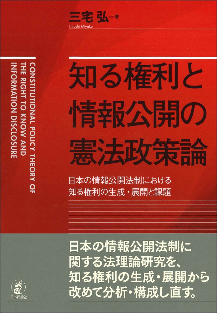 なぜ おばちゃん社長は価値ゼロの会社を100億円で売却できたのか 父が廃業した会社を引き継ぎ 受注ゼロからの奇跡の大逆転 平美都江の本 情報誌 Tsutaya ツタヤ